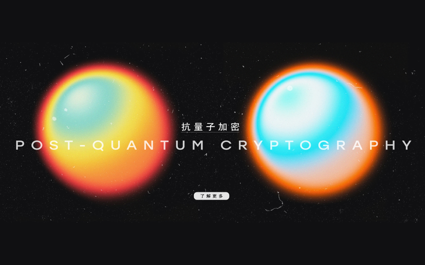 Letstalk 隐私安全防窥控制技术展示
